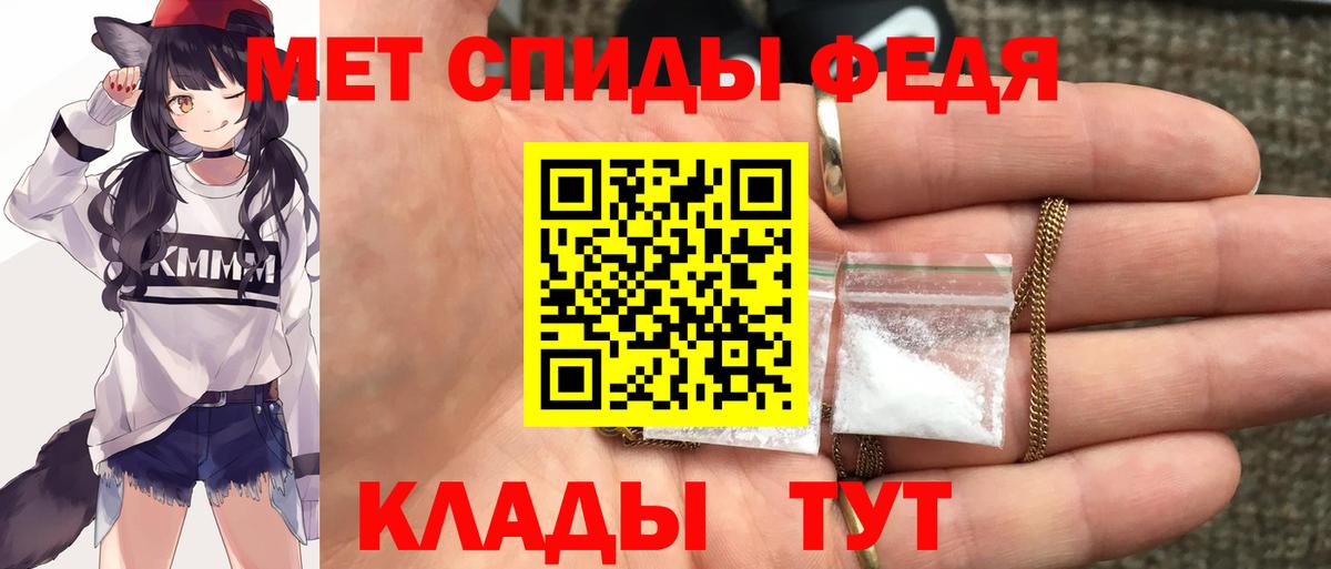 АМФЕТАМИН  Вход с VPN  Череповец  АМФЕТАМИН 98% 