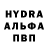 МЕТАМФЕТАМИН пудра GAP
