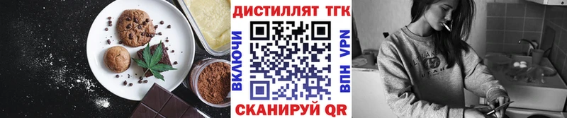 Cannafood конопля  Череповец 