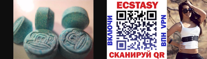 Ecstasy круглые  Череповец 