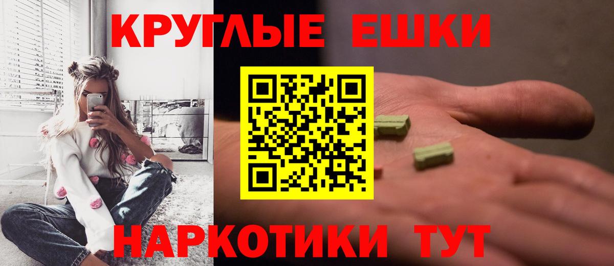 Экстази Philipp Plein  МЕГА tor  Череповец  Вход с VPN 