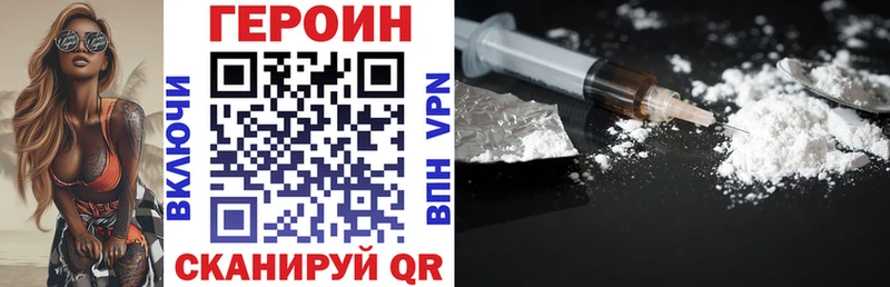 блэк спрут маркетплейс  Череповец  Героин афганец  магазин продажи  
