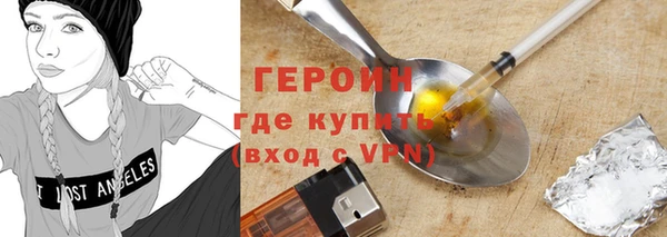 марки nbome Алексин