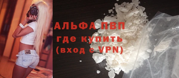 скорость mdpv Новодвинск