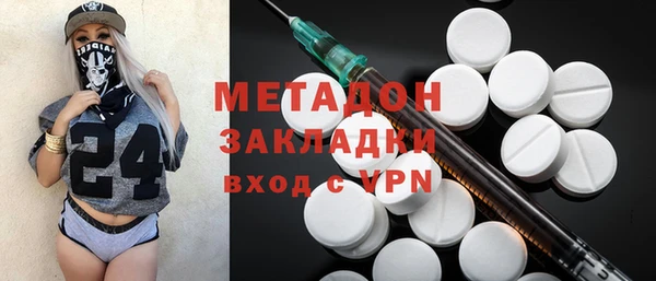 гидропоника Абаза