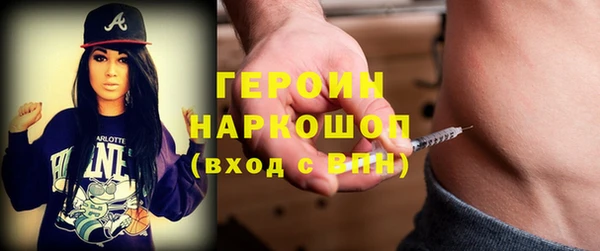марки nbome Алексин