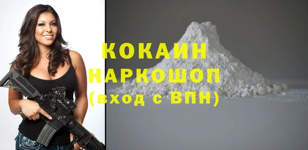 mdpv Абдулино