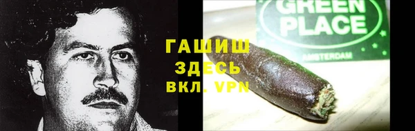ГАЛЛЮЦИНОГЕННЫЕ ГРИБЫ Новокубанск