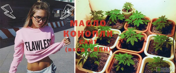 mdpv Абдулино