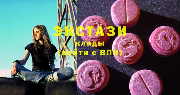 марки nbome Алексин