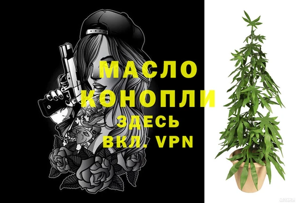 гидропоника Абаза