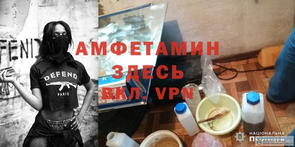 mdpv Абдулино