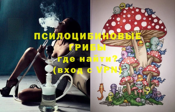 mdpv Абдулино