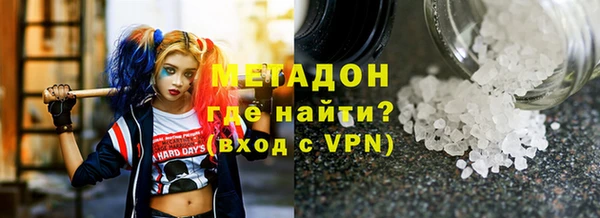 гидропоника Абаза