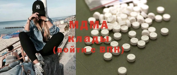марки nbome Алексин