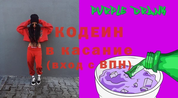 mdpv Абдулино