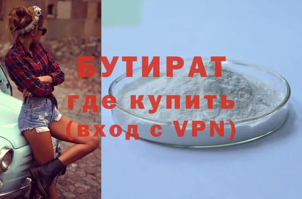 гидропоника Абаза