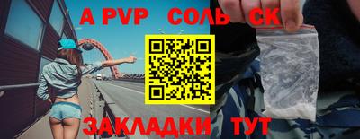 первитин Пенза