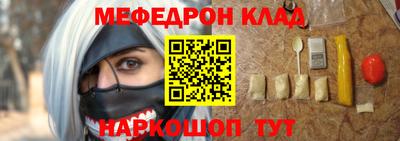 первитин Пенза