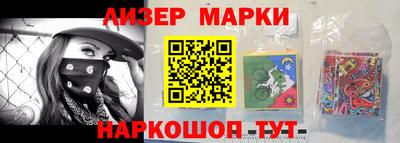дурь Партизанск