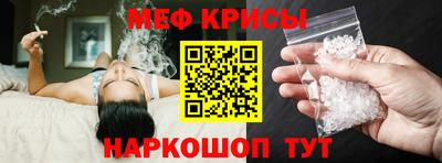 первитин Пенза