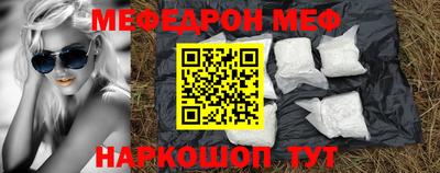 первитин Пенза