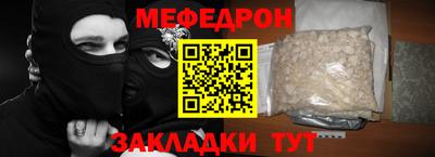 дурь Партизанск