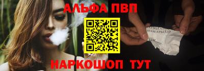 дурь Партизанск