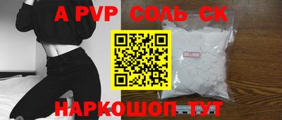 первитин Пенза