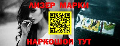 дурь Партизанск