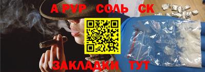 дурь Партизанск