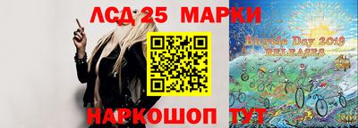 дурь Партизанск