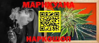 дурь Партизанск
