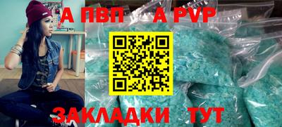 герыч Первоуральск