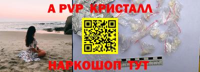 первитин Пенза