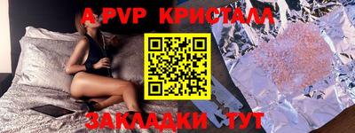 первитин Пенза