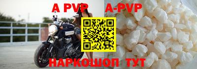 дурь Партизанск