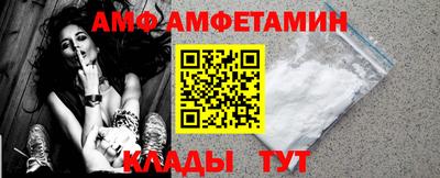 первитин Пенза