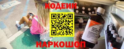 первитин Пенза