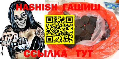 дурь Партизанск