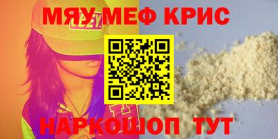 герыч Первоуральск