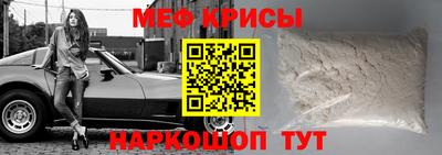 первитин Пенза