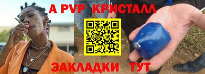 дурь Партизанск