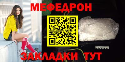 дурь Партизанск