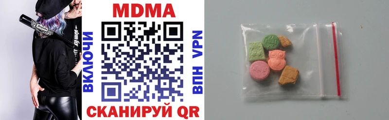 MDMA кристаллы даркнет сайт Череповец