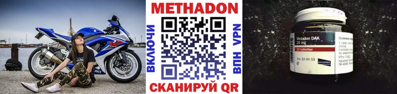МЕТАДОН VHQ  цены наркотик  OMG рабочий сайт  Череповец 