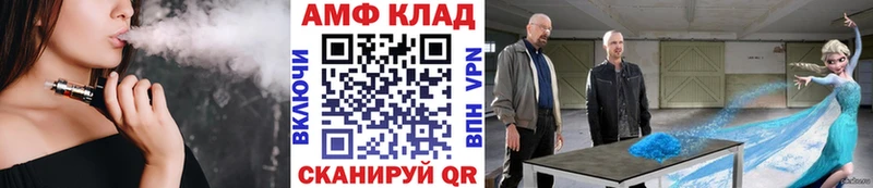 Метамфетамин Methamphetamine  купить наркотики сайты  Череповец 