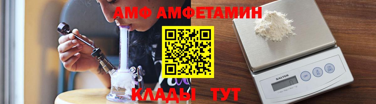 Первитин пудра Череповец