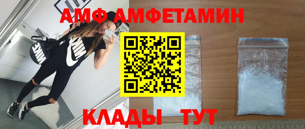 Первитин мет  Вход с VPN  Череповец  Метамфетамин  Первитин мет 
