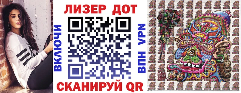 Марки NBOMe 1,8мг  Череповец 